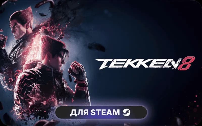 TEKKEN 8