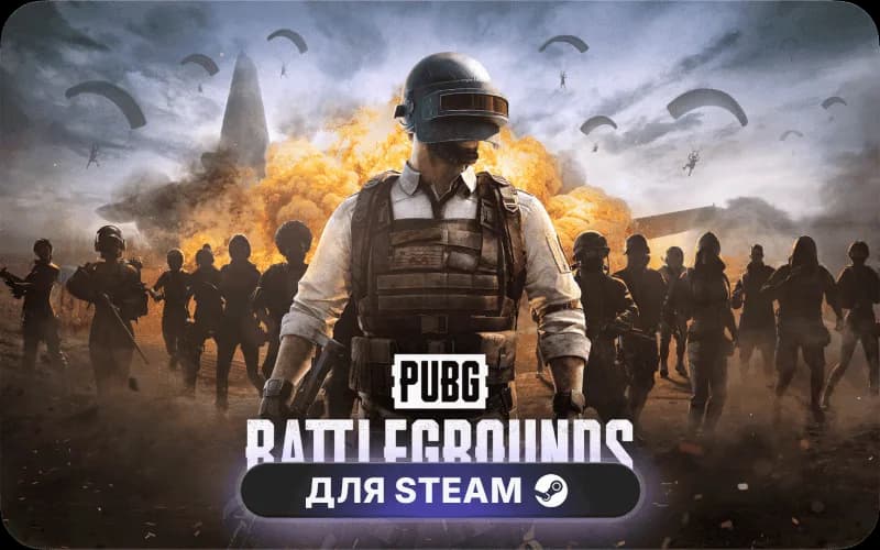 PUBG: BATTLEGROUNDS