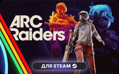 ARC Raiders