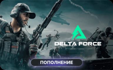 Delta Force