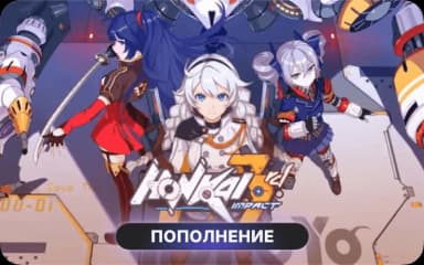 Honkai Impact 3rd