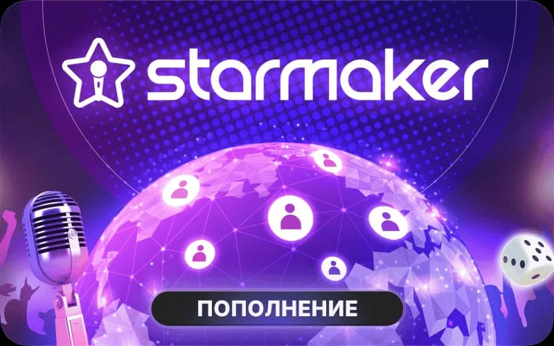 StarMaker