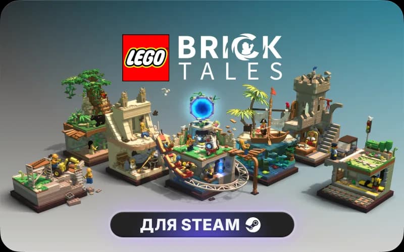 LEGO® Bricktales
