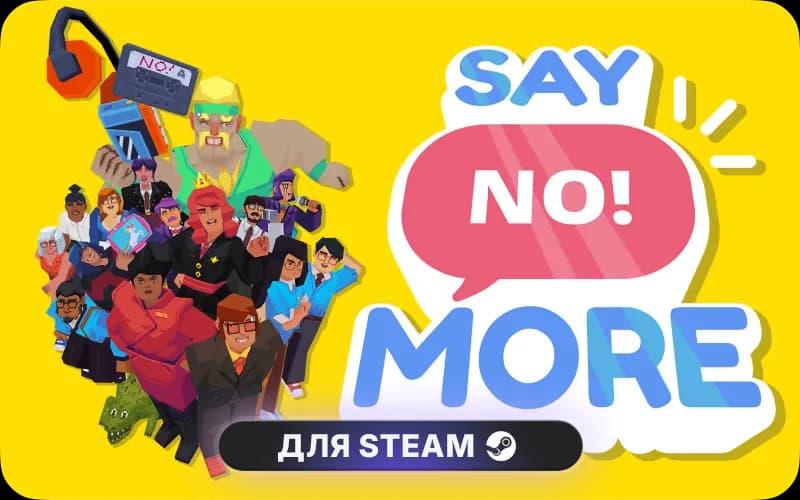 Say No! More