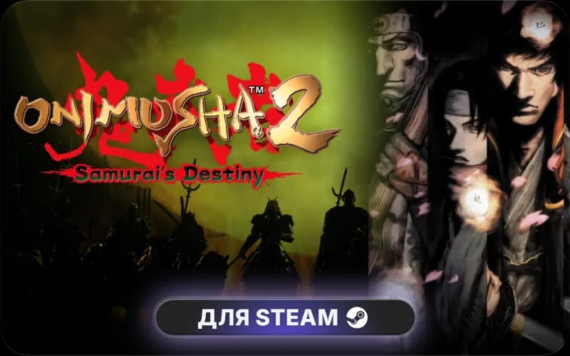 Onimusha 2: Samurai's Destiny