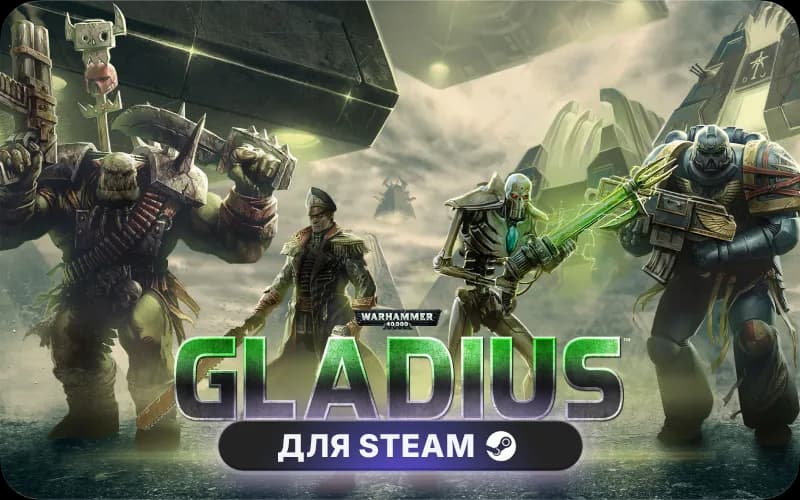 Warhammer 40,000: Gladius - Relics of War