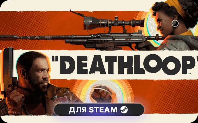 DEATHLOOP
