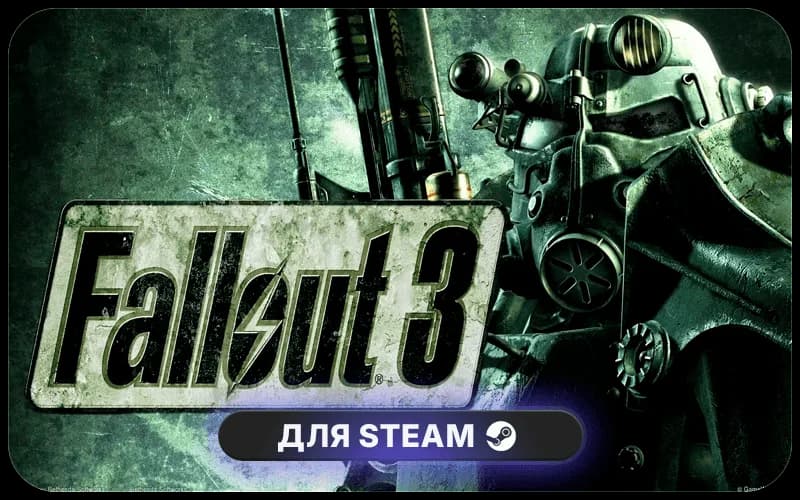 Fallout 3