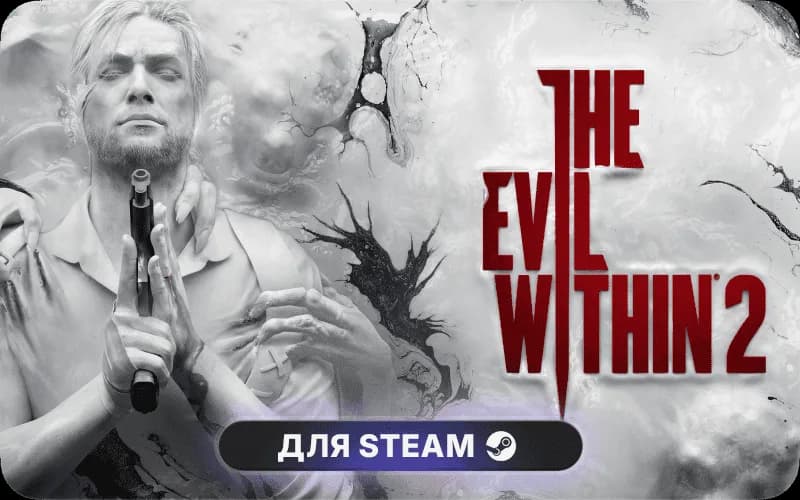The Evil Within 2