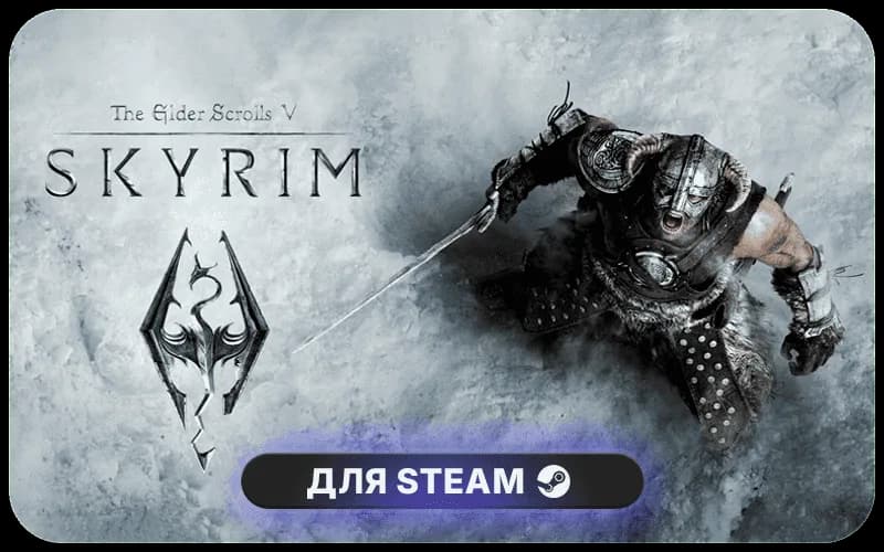 The Elder Scrolls V: Skyrim