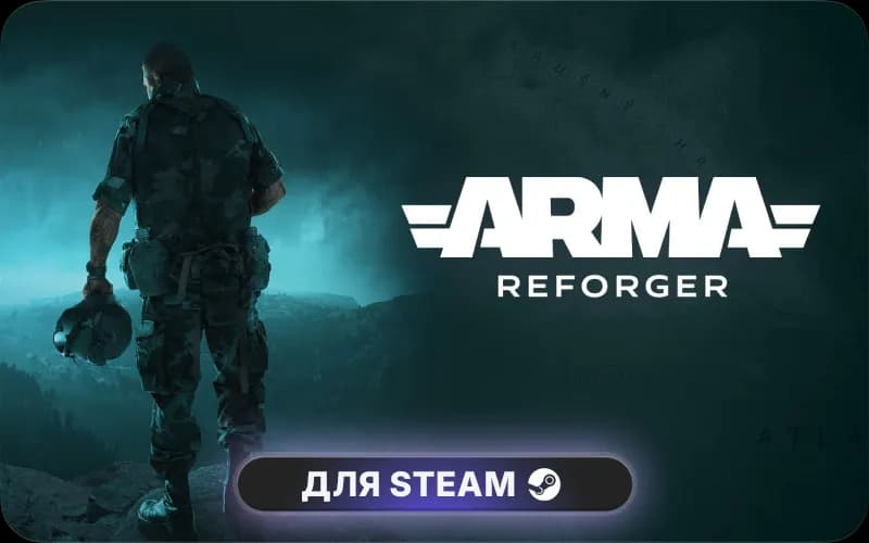 Arma Reforger