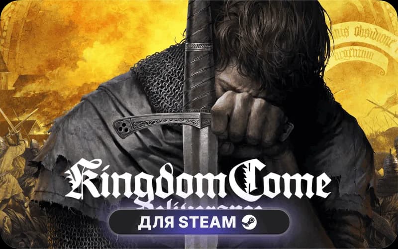 Kingdom Come: Deliverance