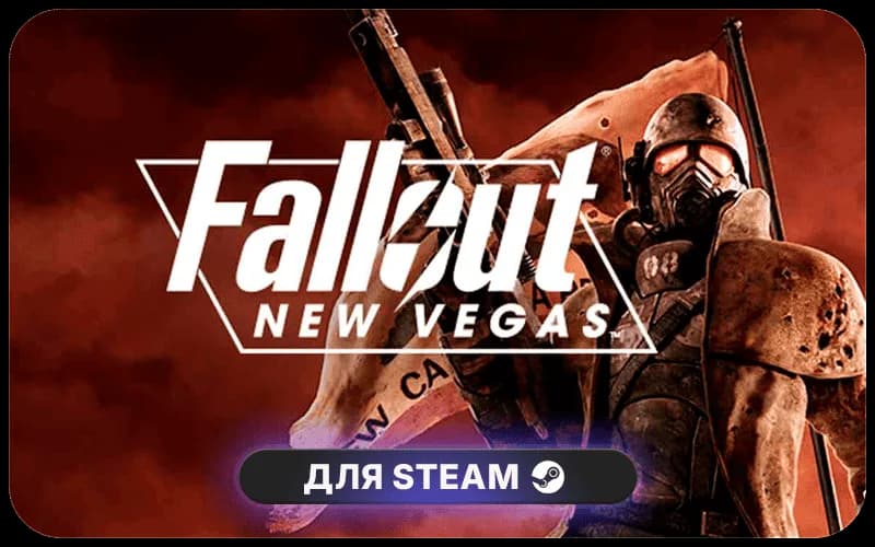 Fallout: New Vegas
