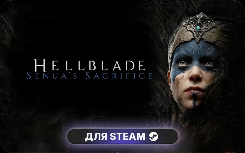 Hellblade: Senua's Sacrifice