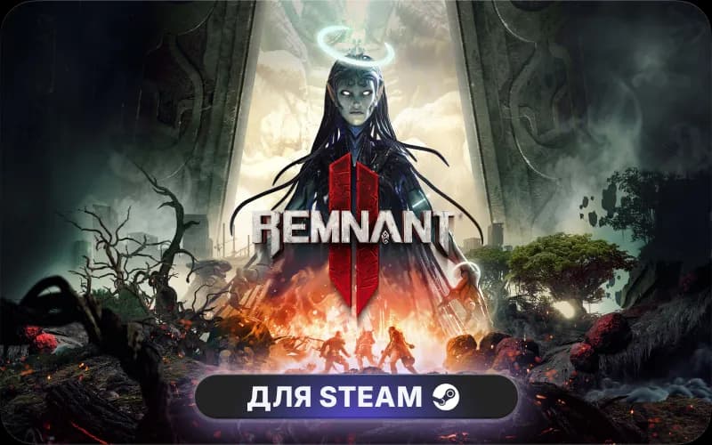 REMNANT II®