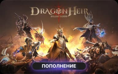 Dragonheir: Silent Gods