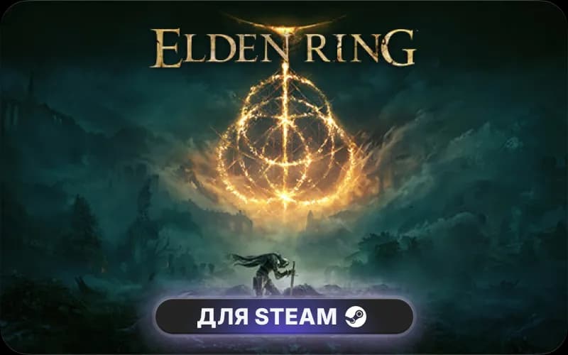 ELDEN RING