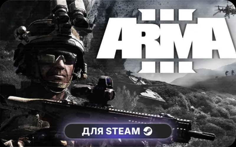 Arma 3