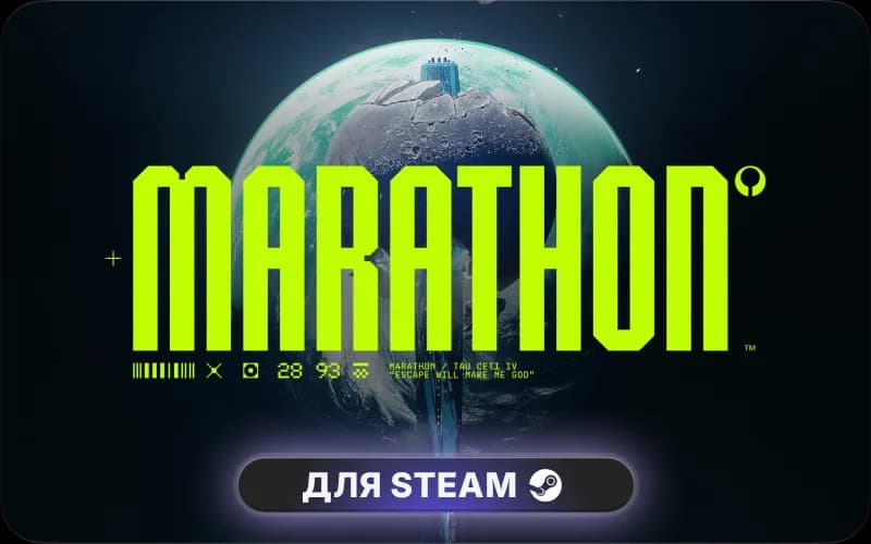 Marathon