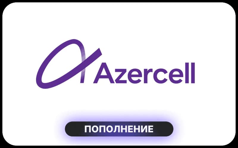 Azercell