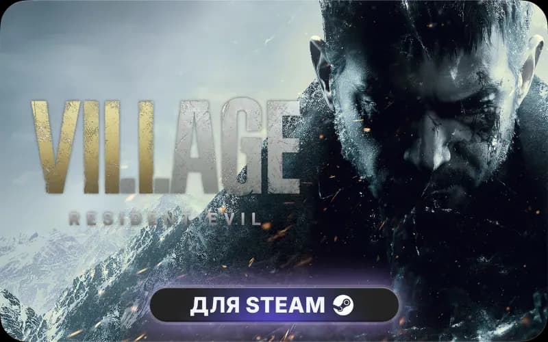 Resident Evil Village