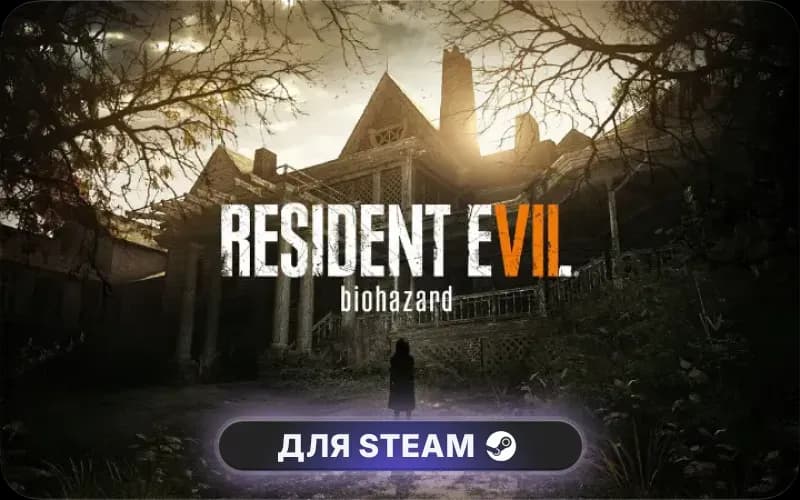 Resident Evil 7 Biohazard