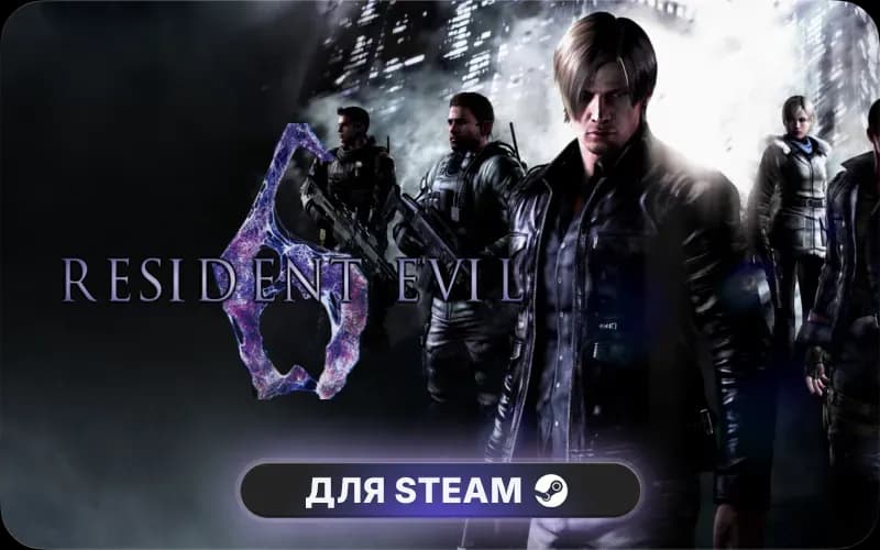 Resident Evil 6