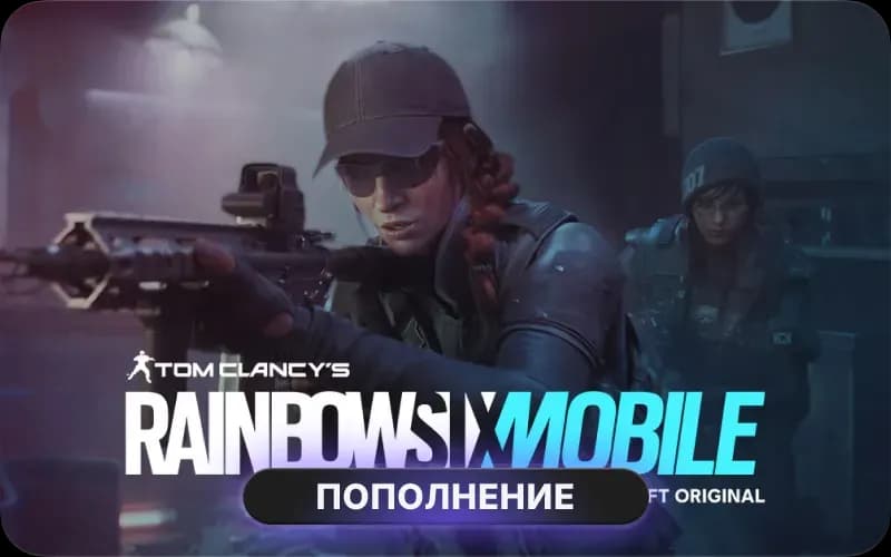 Rainbow Six Mobile
