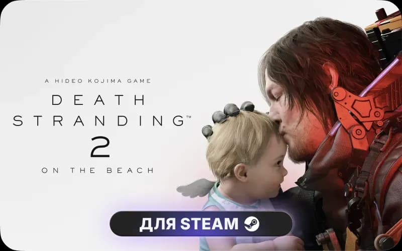 DEATH STRANDING 2: ON THE BEACH