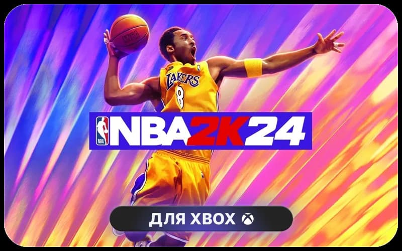 NBA 2K24