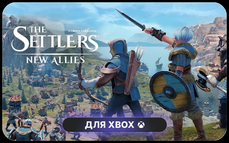 The Settlers®: New Allies