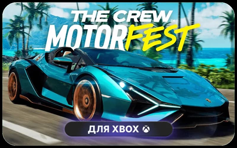The Crew™ Motorfest