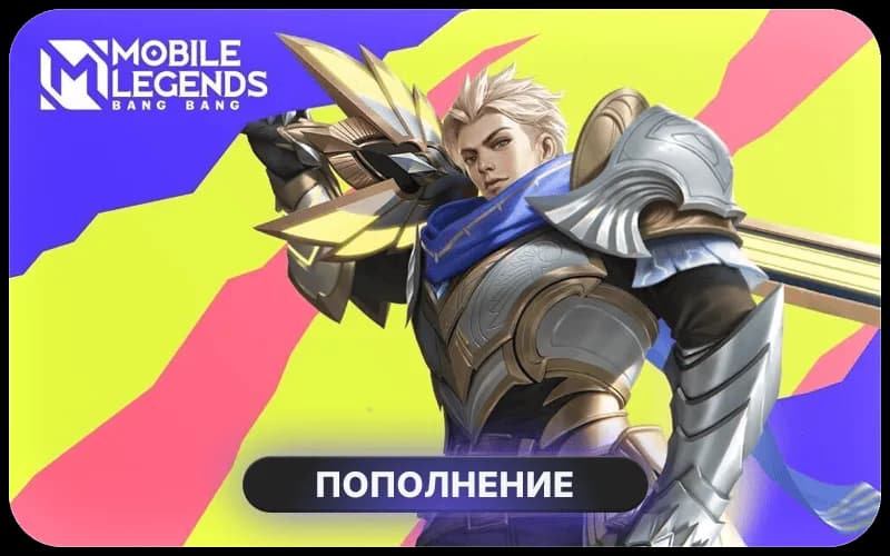 Mobile Legends: Bang Bang