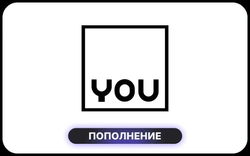 YOU
