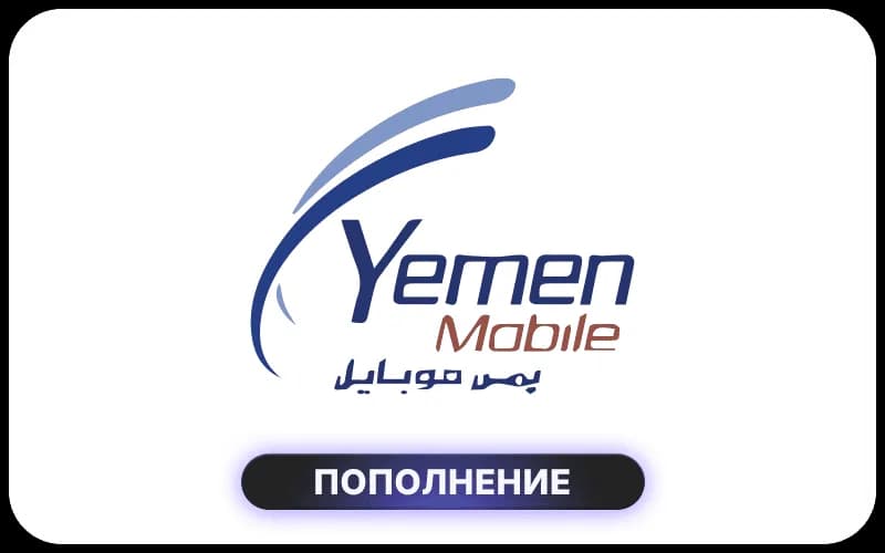 Yemen Mobile
