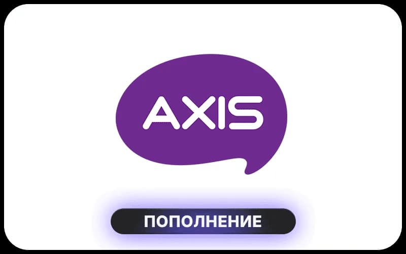 Axis