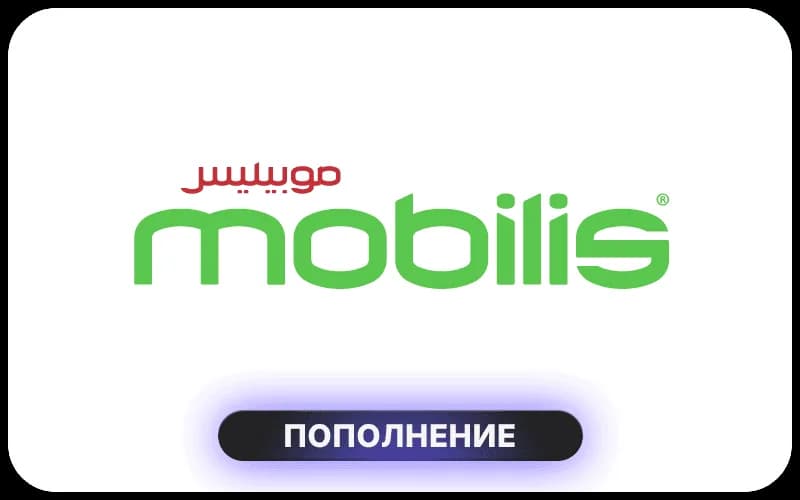 Mobilis
