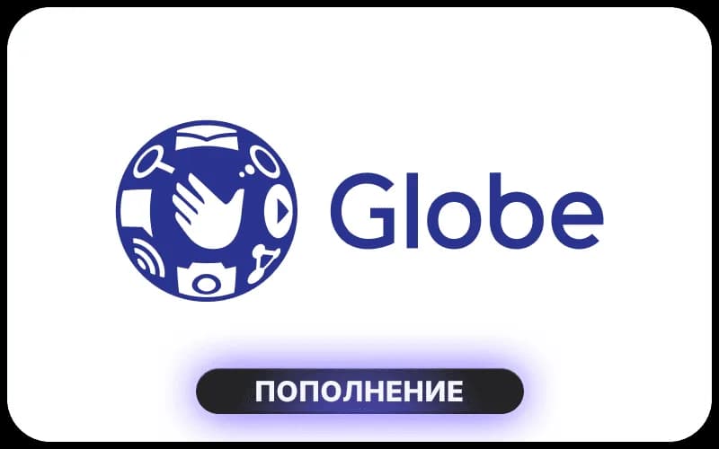 Globe