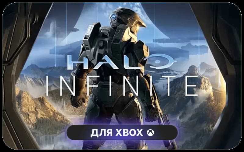 Halo Infinite