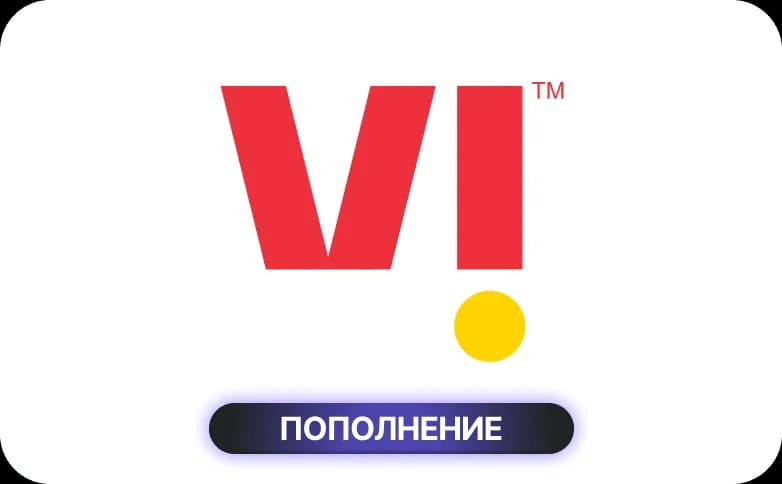 Vi
