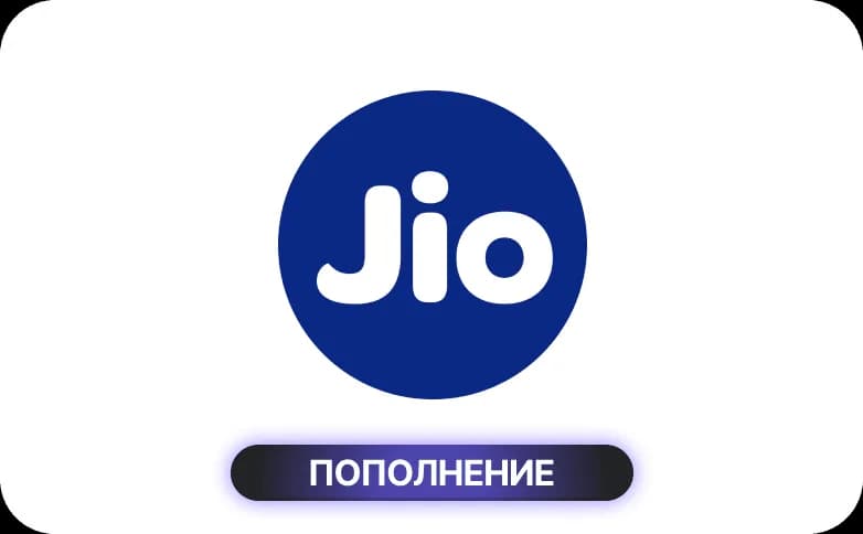 Jio