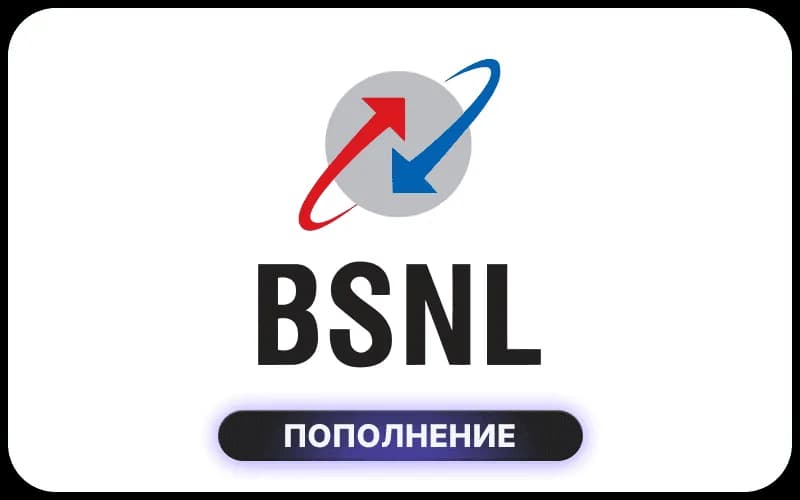 BSNL