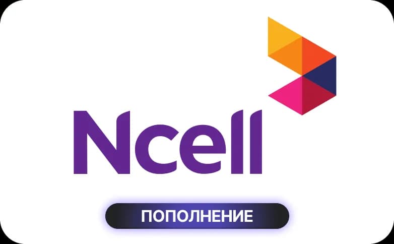 Ncell