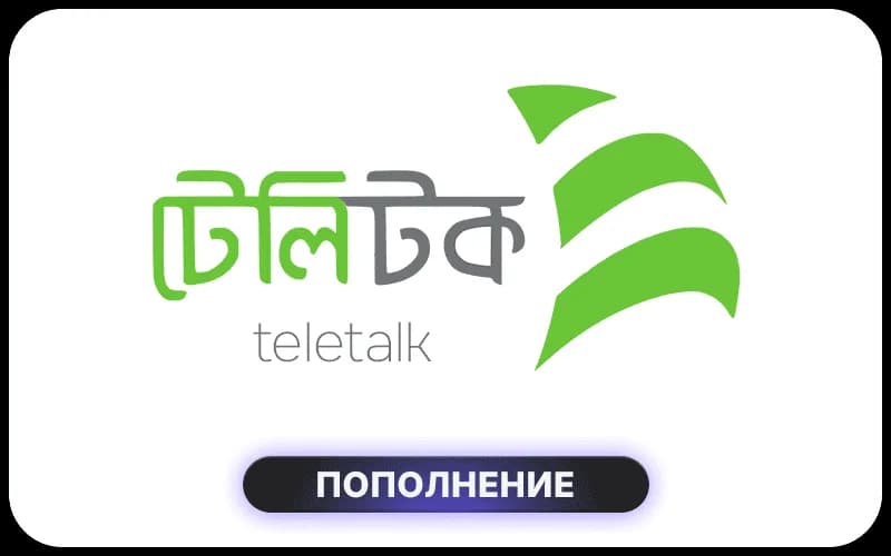 Teletalk