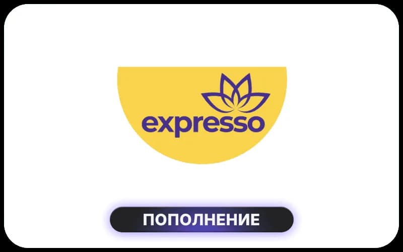 Expresso