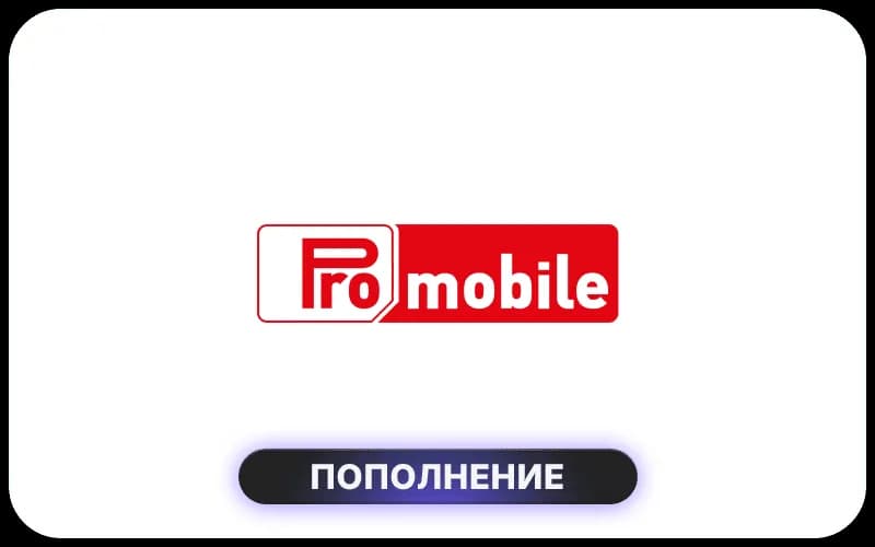 Promobile
