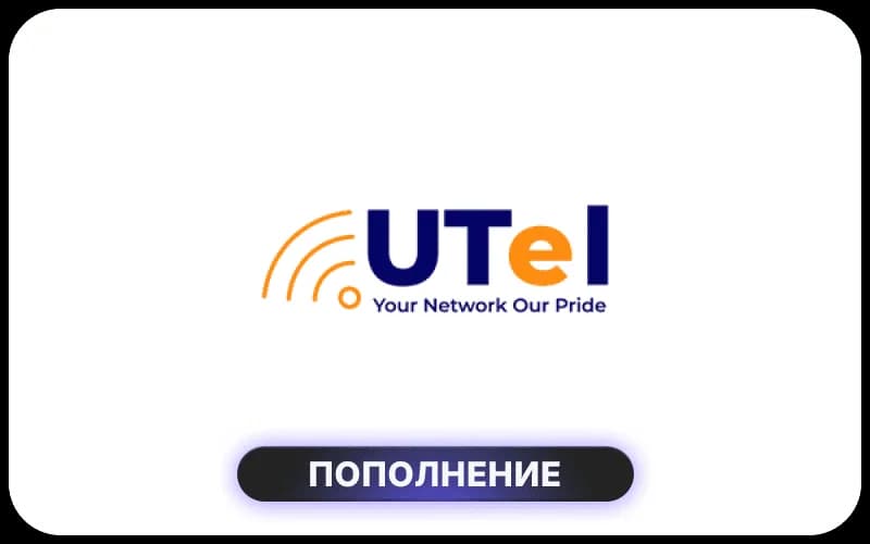 UTel