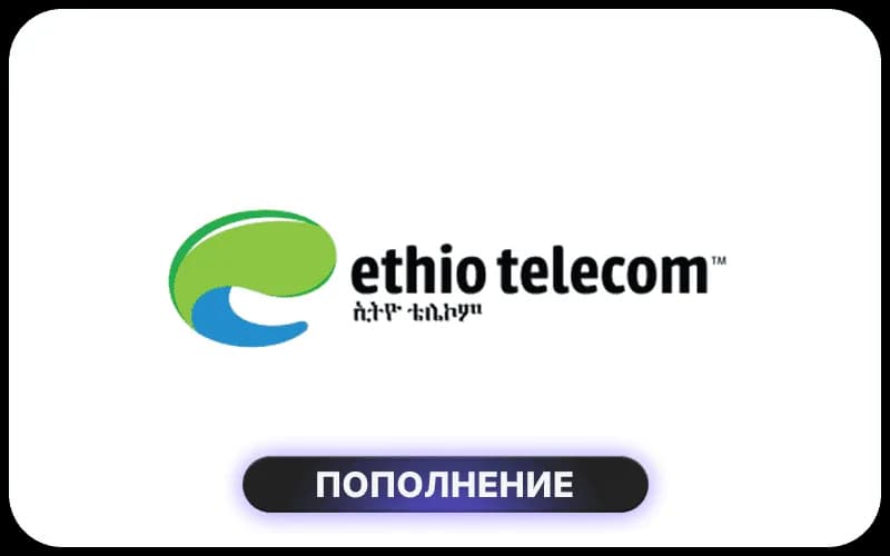 Ethio Telecom