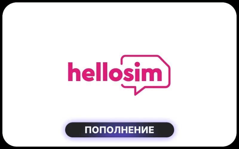 HelloSIM