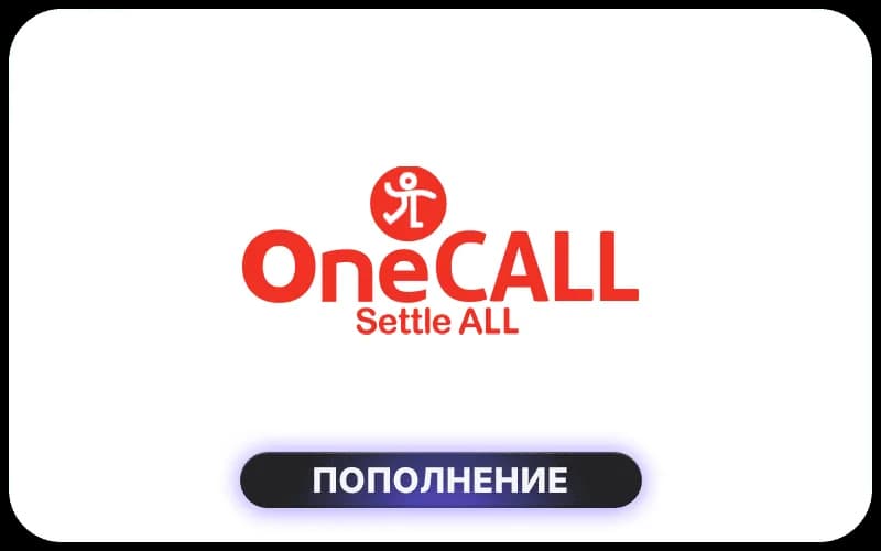 OneCALL
